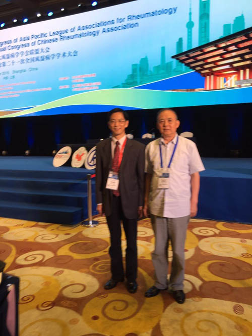 山西晋康风湿病医院郭来旺院长应邀出席第十八届亚太风湿病学学会联盟大会暨中华医学会第二十一次全国风湿病学学术大会